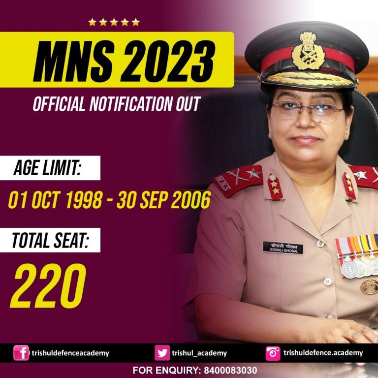 MNS 2023 Official Notification Released