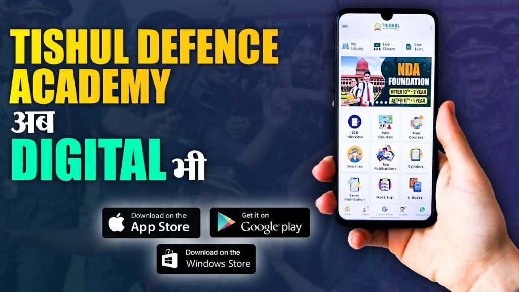 tdadigitalapp